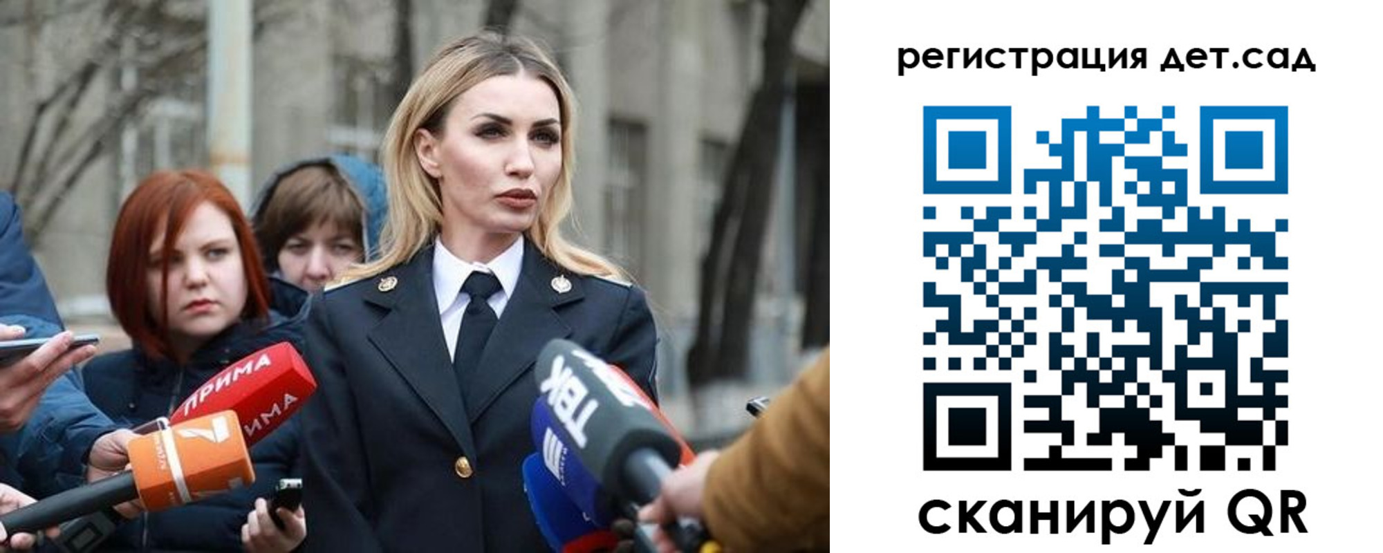 временная регистрация недорого в Яранске