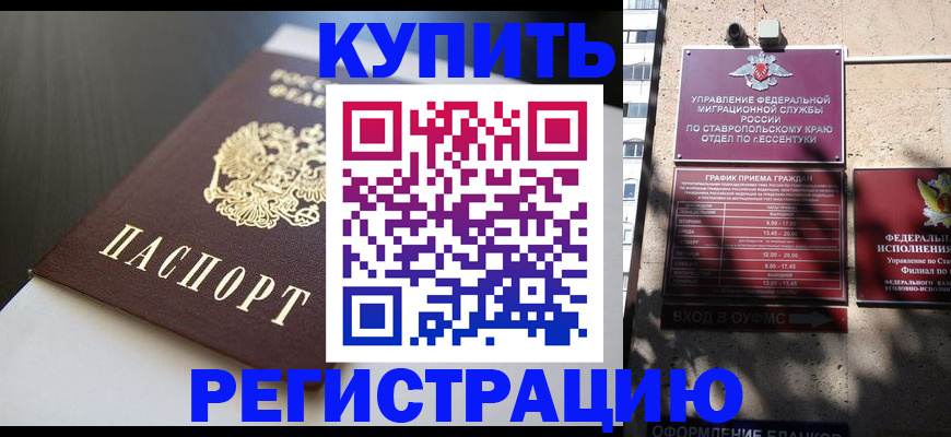 найти адрес прописки в Яранске