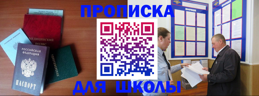 форма 3 в Яранске